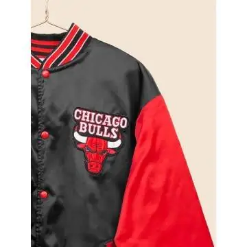 Chicago Bulls 23 Varsity Jacket